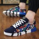 Men's Athleisure Sneaker - Zero Drop, Lightweight & Barefoot Feel 807 Men's Athleisure Sneaker - Zero Drop, Lightweight & Barefoot Feel 807